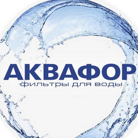 фильтры для воды Аквафор в Челябинске